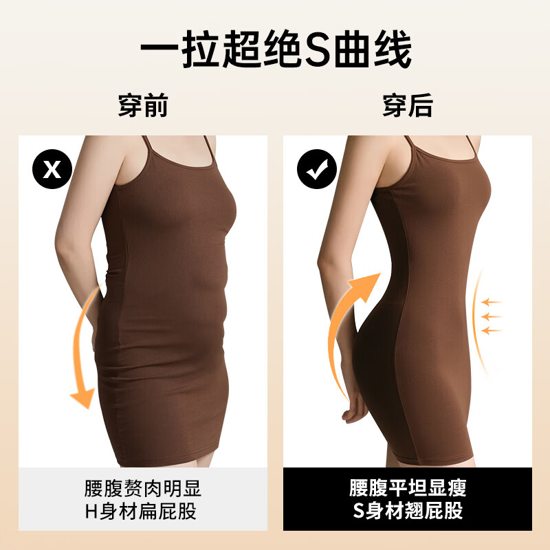 润微提臀收腹裤强力收小肚子无母亲节 裸感肤+子夜黑【2件装更划算】 L （适合105-120斤）