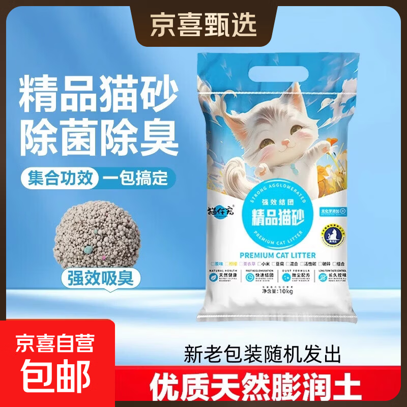 èǪ��èɰ�������ͳ�����èɰ���ٽ���èɳè����Ʒ 2.5kgèɰ����װ��ζ��������� 2.9Ԫ