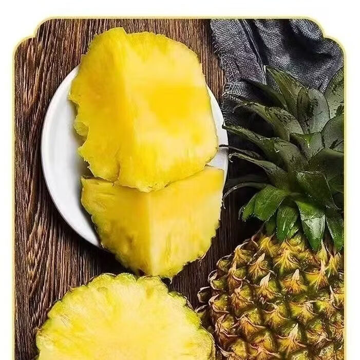 庾丰云南西双版纳黑钻凤梨 当季热带新鲜水果 5斤装 约2-3粒 净重4.5斤