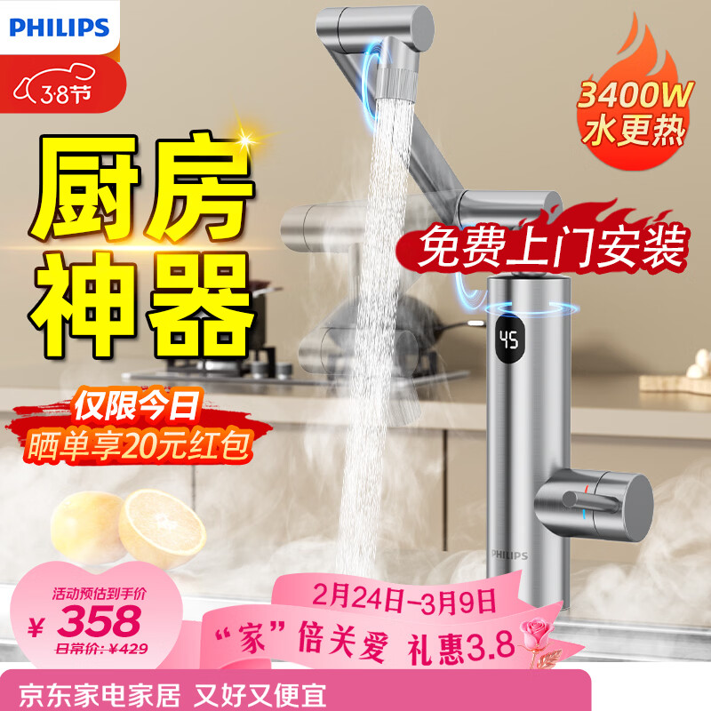 �����ֵ���ˮ��ͷ�������Կ��ֳ�����������е������ܼ���ʽ������̨С��������ˮ������װ2105