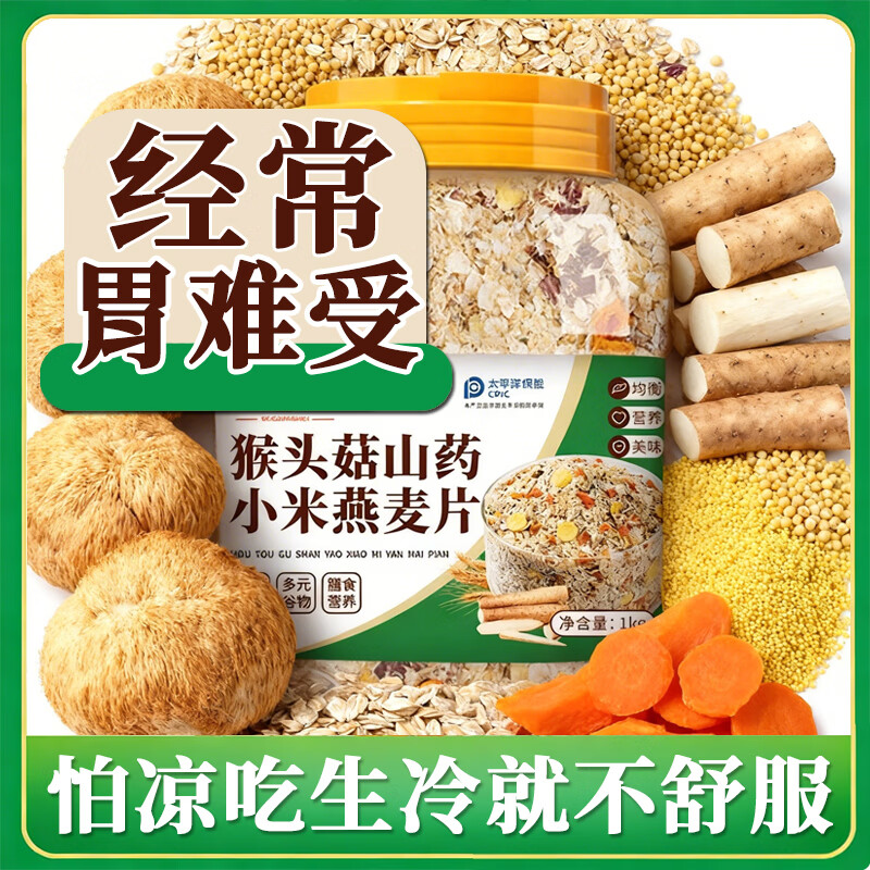 ��Ȫ��ͷ������Ƭ����������ɽҩС��ʳƷ����Ƭ��ͳ��ݼ�ʳ�����θ ��ͷ��ɽҩ����Ƭ1kg 39.8Ԫ