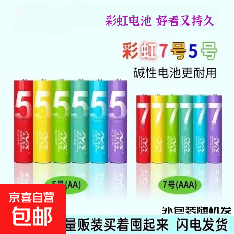 �ʺ��� �ʺ�7��8�� 1.99Ԫ