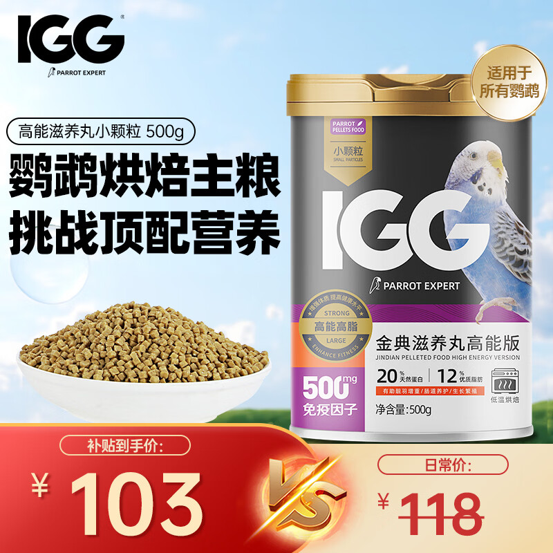 IGG���ĸ��������� ʳ�������ϡ�61���⡿��Ƥ����ĵ��С̫������ 91.34Ԫ