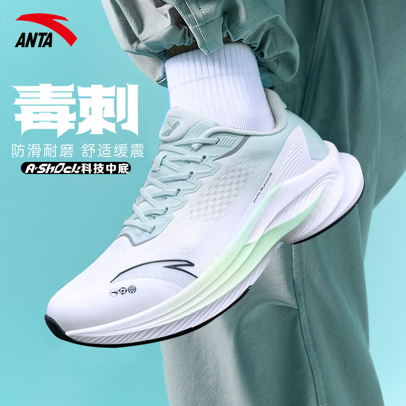 ��̤��ANTA������6ح�˶�Ь��Ь��ĥ������Ь�л����п�����ܲ�Ь����ѵ��Ь  ������-���Ļ�����Ь��������/�� 42 258.24Ԫ