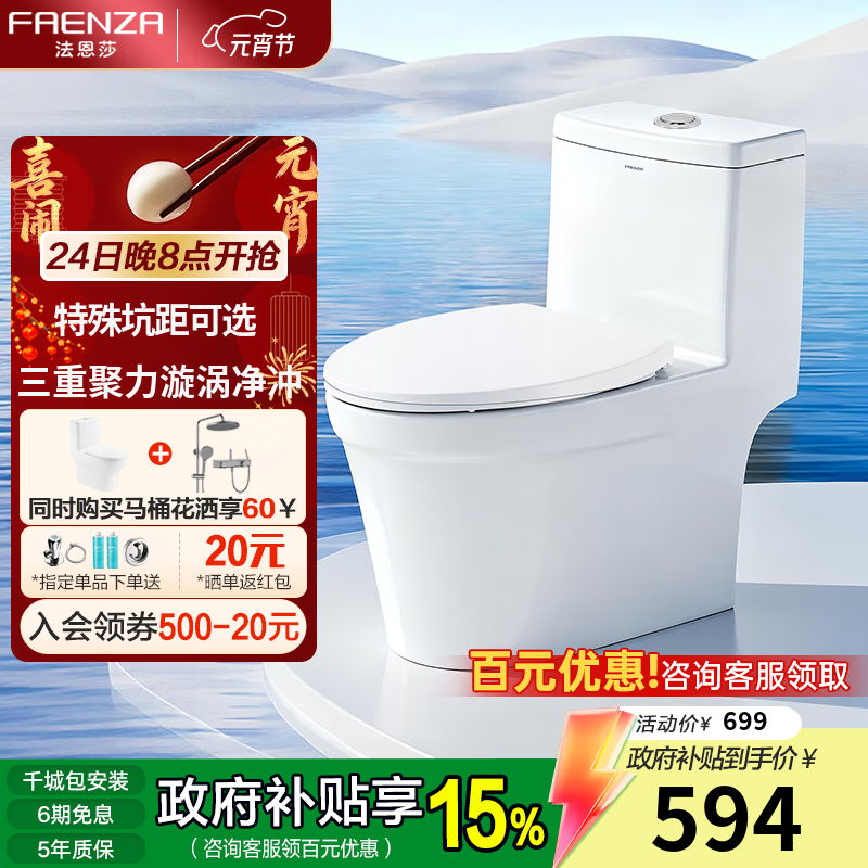 ����ɯ��ԡһ��ˮЧ�����ͨ��Ͱ����ʽ��ˮ�����׽����滺���ǰ������� ��1��ˮЧ ���ػ������塿FB1655US��190-210mmѡ��