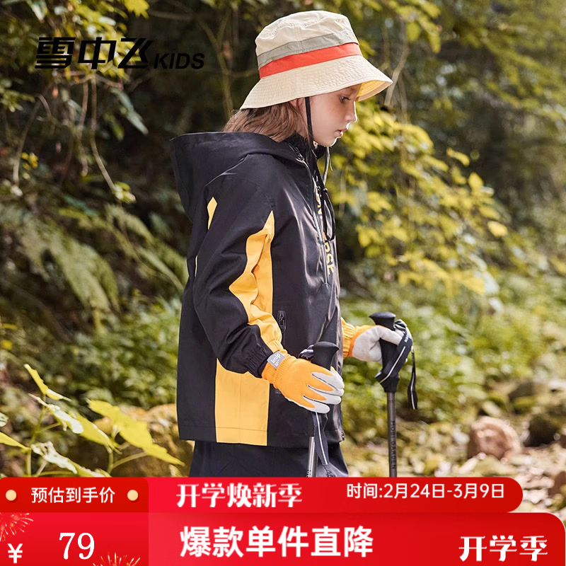 雪中飞【三合一儿童外套】童装男童加厚上衣女童两件套户外可拆卸外套 黑色(5760) 160 京东折扣/优惠券