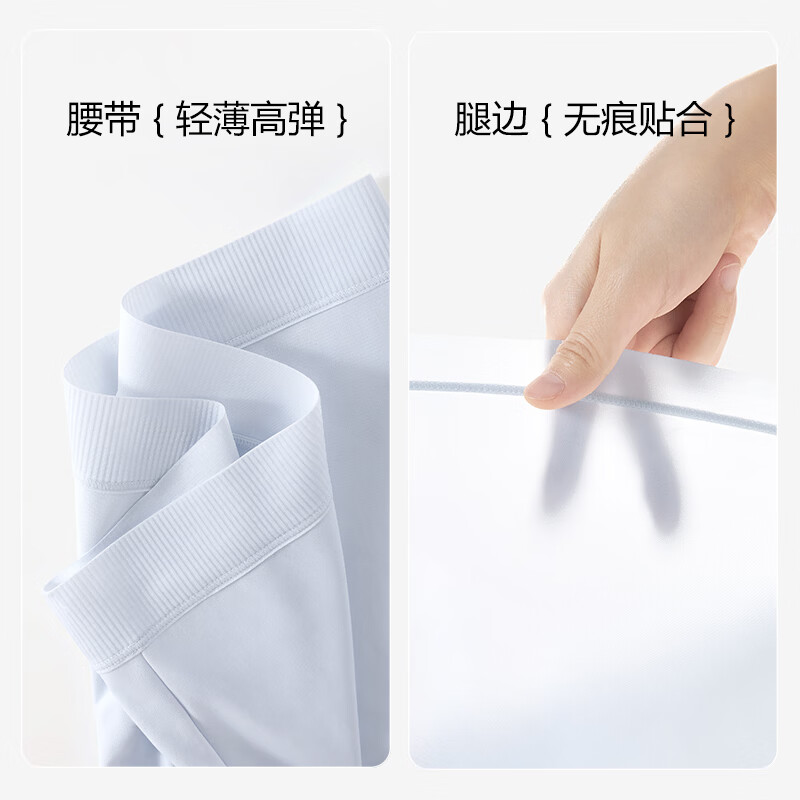 COFNI冰丝内裤女生夏季四角防走光中腰加长抑菌裆透气无痕少女三角短裤 冰丝平角: 礼盒装* 4条 2XL (175) 130-150斤