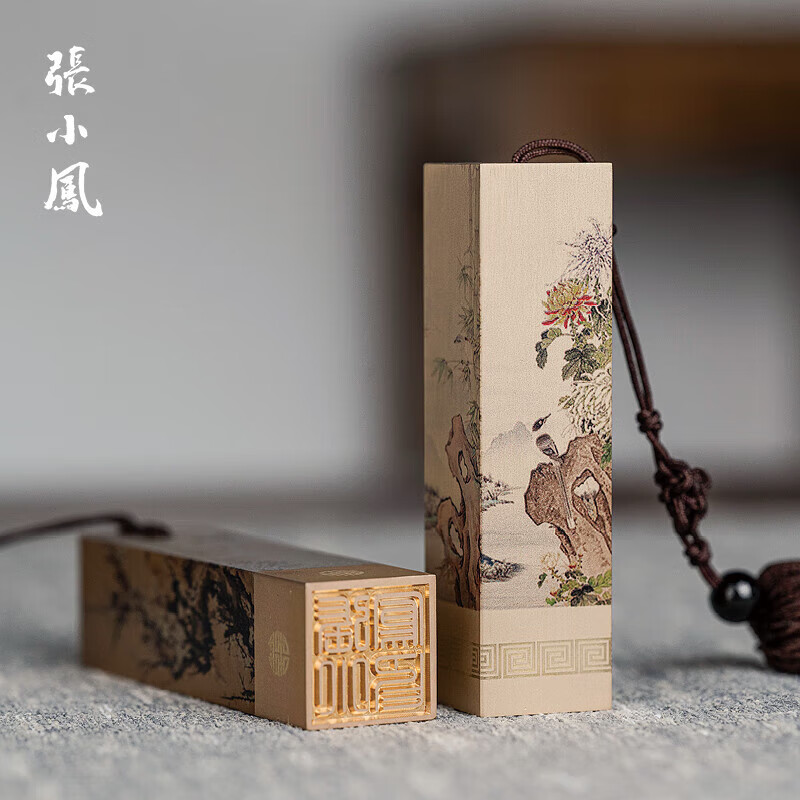 张小凤黄铜印章姓名篆刻个人硬笔书法书画名字刻字定制藏书私人章古风章企业毕业季礼品制作 梅兰竹菊-黄铜印章