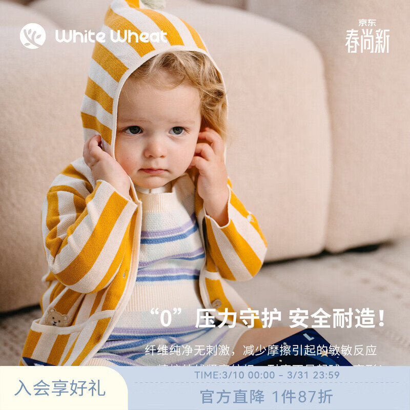 white wheat��ͯ26�����¿��������Ůͯ���д���ë����ñ��֯�� ��ɫ 90 cm 171Ԫ