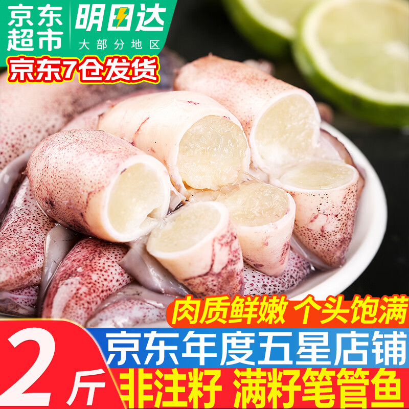 �����ں��������� ȫ�������ʻ��䶳���ѱʹ���ī�������з�ע����� ԭ�� 99%���� 2��(����) 