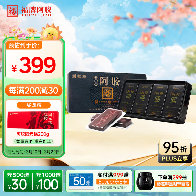 ���ư���ʳ�ð����鰢��Ƭ125g �̲�Ӫ��Ʒ������Ʒ�����ͳ����͸�ĸ 1590Ԫ��5��(��318Ԫ/��)