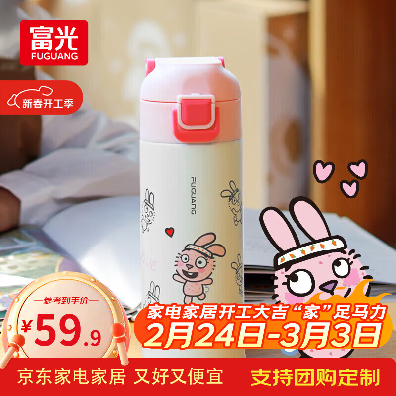 ������Ȥ���±���ͯ316�������ձ�Сѧ��ˮ����Լ��Ů��Яʽ�豭�� �����÷� 400mL��IP�