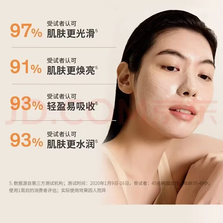 【热销7万+】玫瑰花瓣免洗睡眠面膜淡化细纹抗皱保湿改善暗沉 【美白补水】美白修护免洗睡眠面膜*一盒