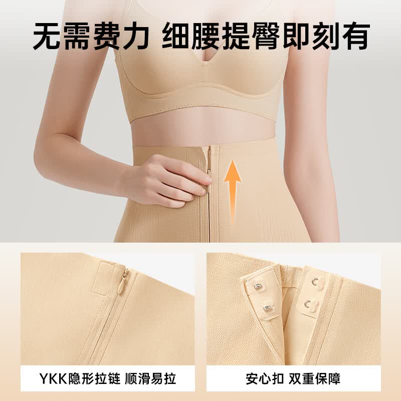 润微提臀收腹裤强力收小肚子无母亲节 裸感肤+子夜黑【2件装更划算】 L （适合105-120斤）