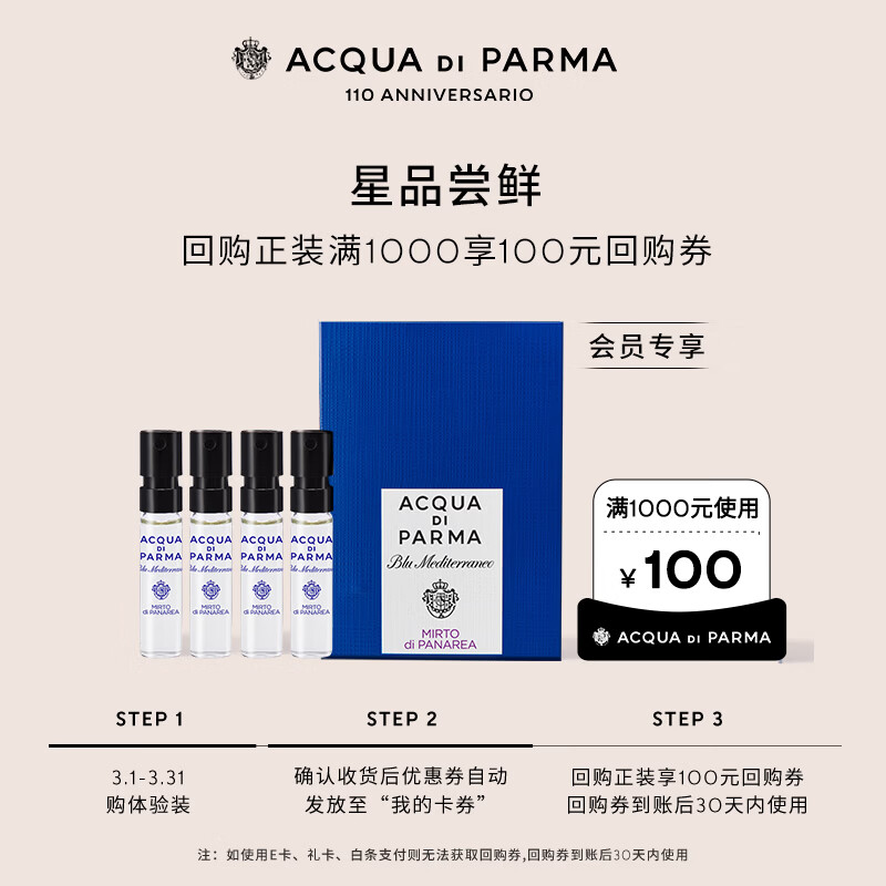 ������֮ˮ��ɫ���к�����С�����ˮ1.5ml*4��100Ԫ�ع�ȯ