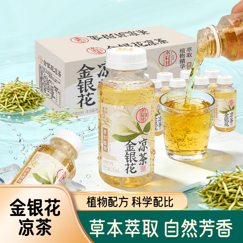 С������Ϸ�������ˮ��������NFC����֭/����֭���ط���ˮ���������Ʒ ���Ͻ���������245ml*10ƿ