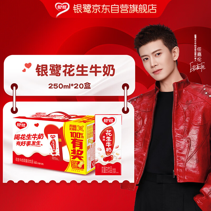 ���ء��μ����Ƽ�������ţ������250ml*20�������������� 27.9Ԫ