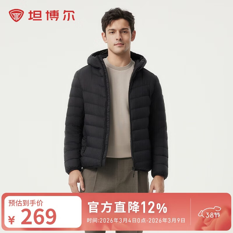 坦博尔羽绒服春款保暖百搭通勤百搭男款轻薄连帽外套TF246209黑色180