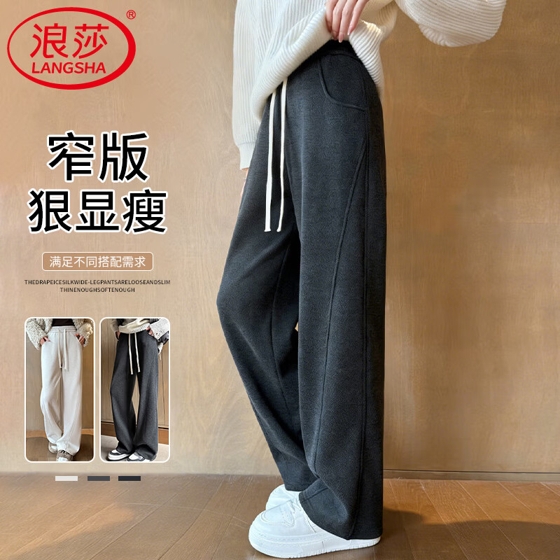 浪莎毛呢阔腿裤女冬季加绒2025新款羊毛加厚窄版直筒裤弯刀香蕉运动裤 黑灰色 【春秋常规】 M 【适合96-110斤】