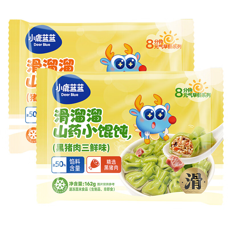 小鹿蓝蓝速冻主食 儿童小馄饨虾仁速冻云吞 宝宝辅食 早餐半成品 【超值组合2袋装】猪肉虾仁小馄饨+三鲜小馄饨/324g