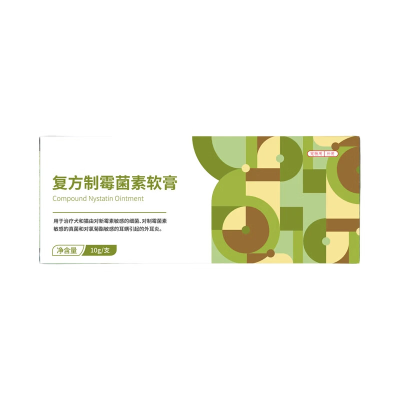 金宇复方制霉菌素软膏猫咪耳炎耳螨软膏耳道马拉感染真菌色菌犬猫通用 耳螨驱加强套餐成犬 1g*1盒