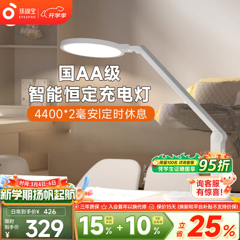 ���ӱ����۳���ѧ������ѧϰ��������ƶ�ͯ�Ķ���ͷ���鷿̨�ƻ��� ��AA��������VL161C-1