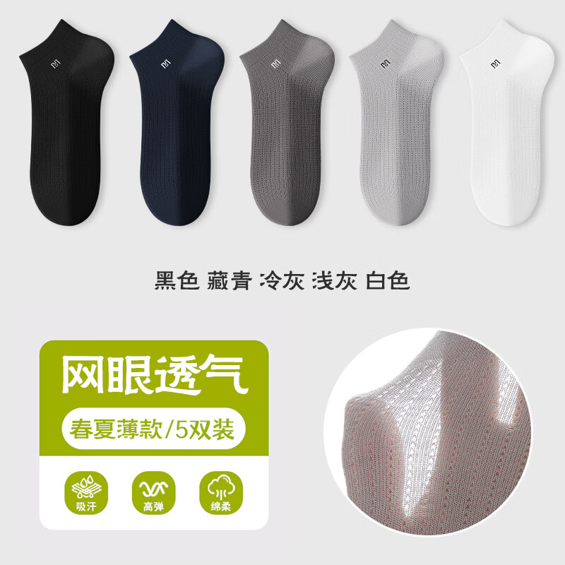 �˶�ˬ���ļ����۱�������������͸����ʪ������ĥ��������ʱ�м�Լ�ٴ� ��ɫ ���� ��� ǳ�� ��ɫ 5˫װ ���� 13.9Ԫ