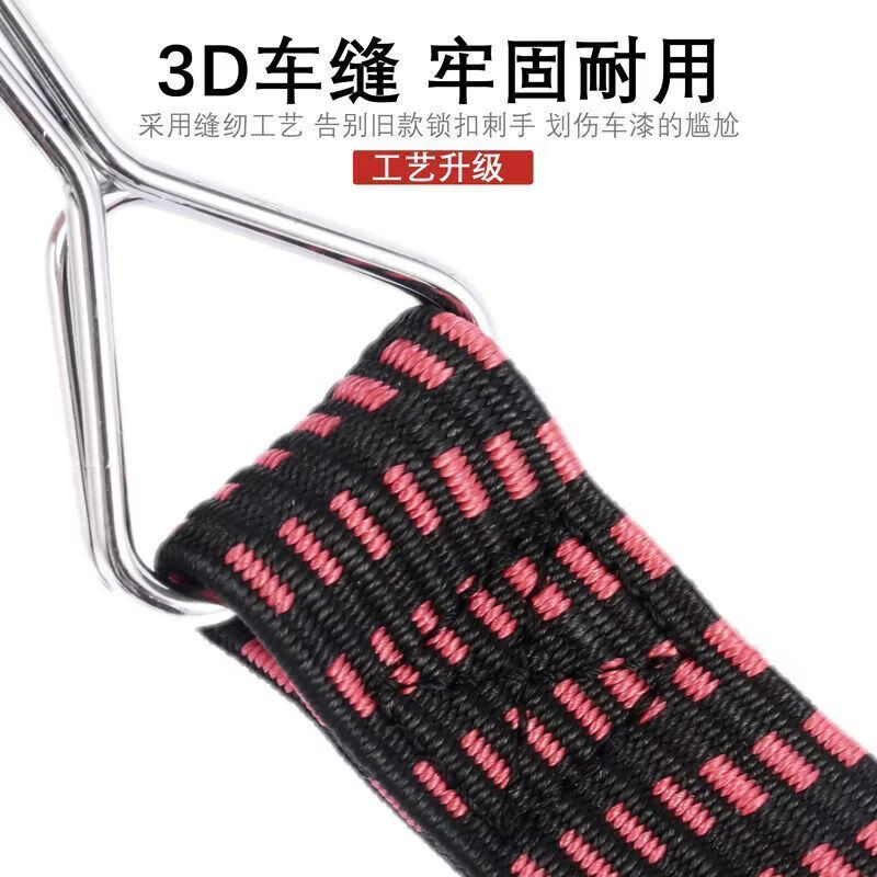 维诺亚可调节绑带绳摩托车绑带弹力绑带电动车座椅绑带弹力绳车衣绑带 乳胶丝+不锈钩【0.5米】颜色随机