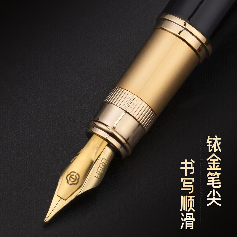 英雄(HERO)钢笔1076礼盒硬笔书法高端学生商务墨水礼盒签字笔高端钢笔礼物书法练字钢笔免费刻字钢笔 1086钢笔+宝珠笔礼盒