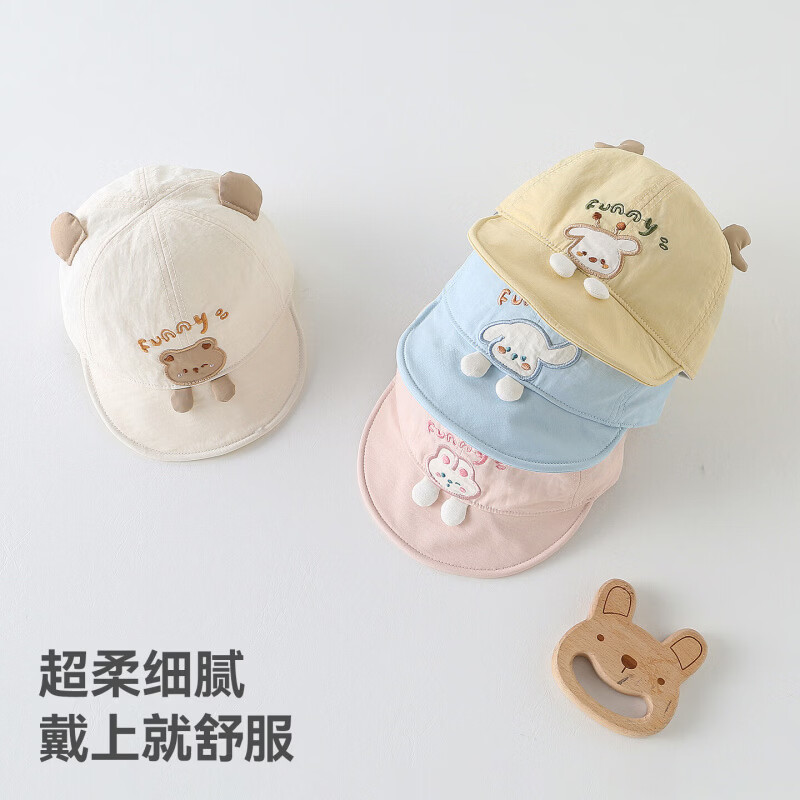 贝肽斯宝宝帽子春季儿童外出防晒遮阳帽婴幼儿可爱透气鸭舌帽 黄色 6个月-18个月(46cm帽围)