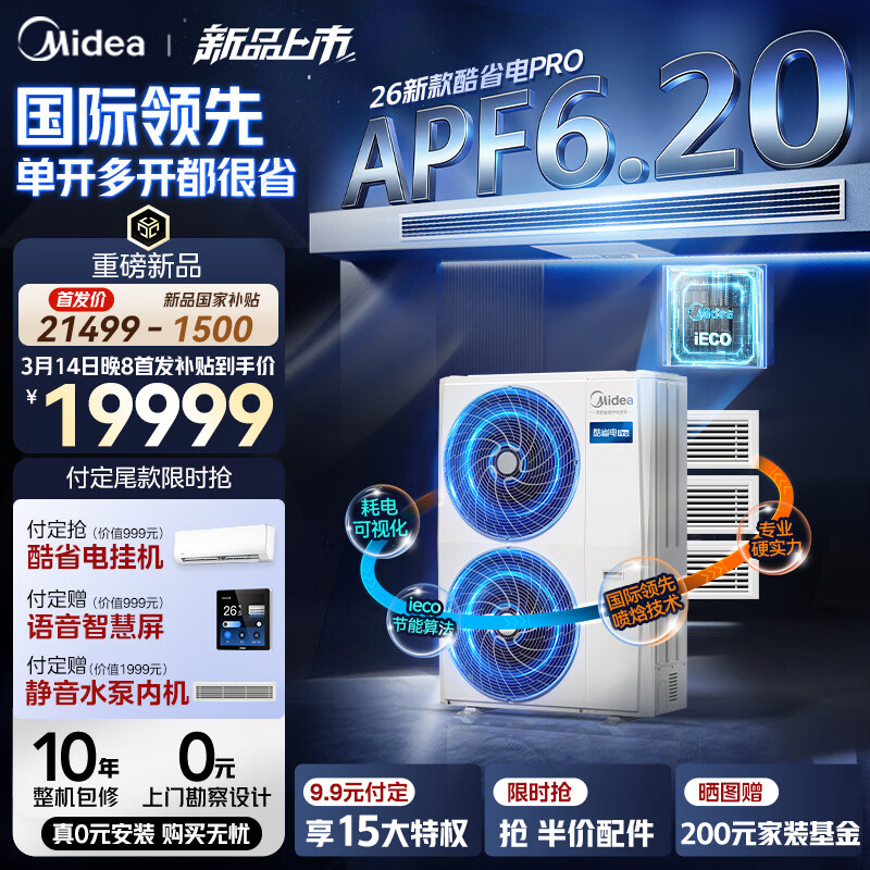 ��������յ�һ����������5ƥ��ʡ��Pro һ����Ч ����һ������80~110�O MDS-125W-E01-KSP(4-1)