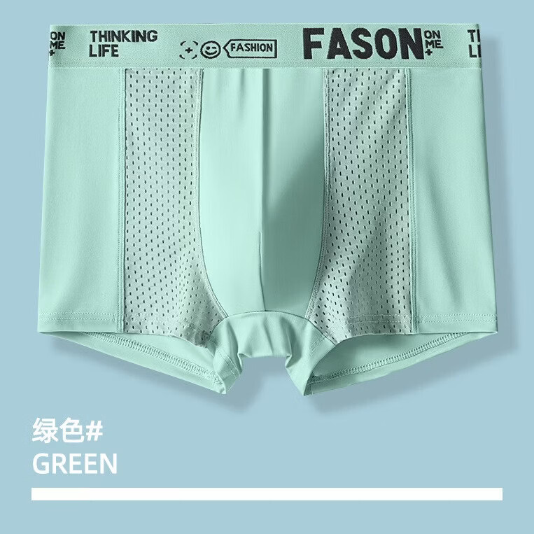 诗莉奥（SHILIAO）2026春夏男士内裤男冰丝大码透气平角裤男生四角裤头 蓝色+浅灰+黑色 3条 XL 100-120斤