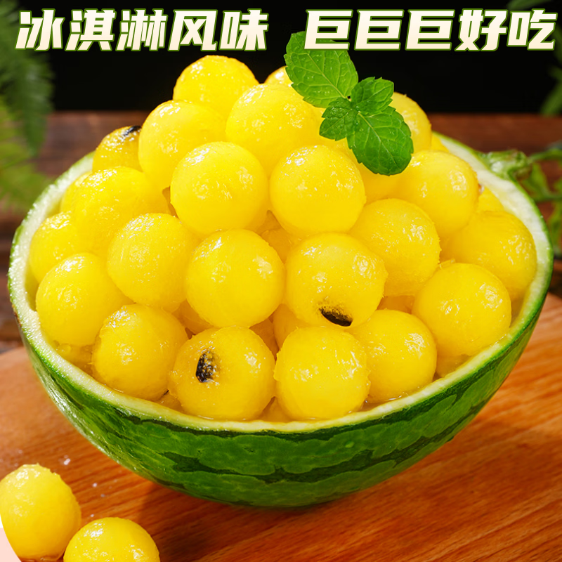 冰淇淋黄心西瓜富硒特小凤西瓜新鲜脆甜黄心皮薄多汁广东当季水果 5-6斤装【果香浓郁 果肉细腻】
