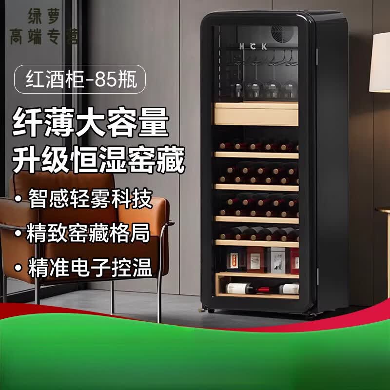GIOIO法国进口品质轻奢冰吧酒柜红酒雪茄柜恒温湿家用冰吧茶叶嵌入式客厅冷藏冰箱 1-白色丨法国酒庄联名丨进口榉木搁架丨全冷藏一级能