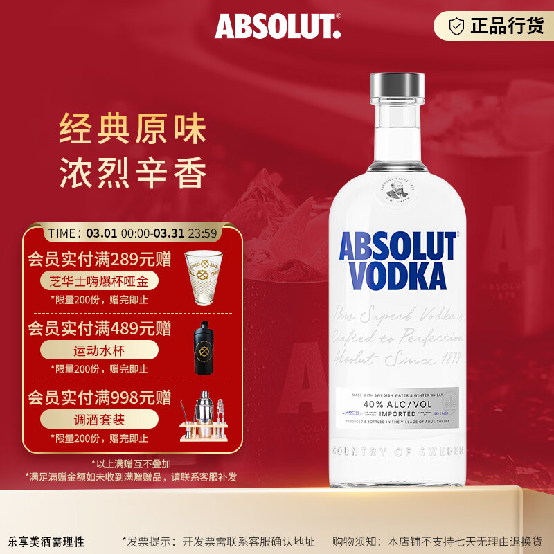 ���Է��ؼ���������� 40�� ��β�ƻ��� ԭζ 1000mL 1ƿ