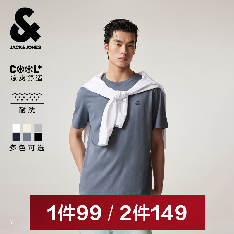 杰克·琼斯（JACK&JONES）26年男装新款【凉感】短袖T恤男士简约纯色透气打底高端耐洗半袖 E39暗灰色 常规 M （175）
