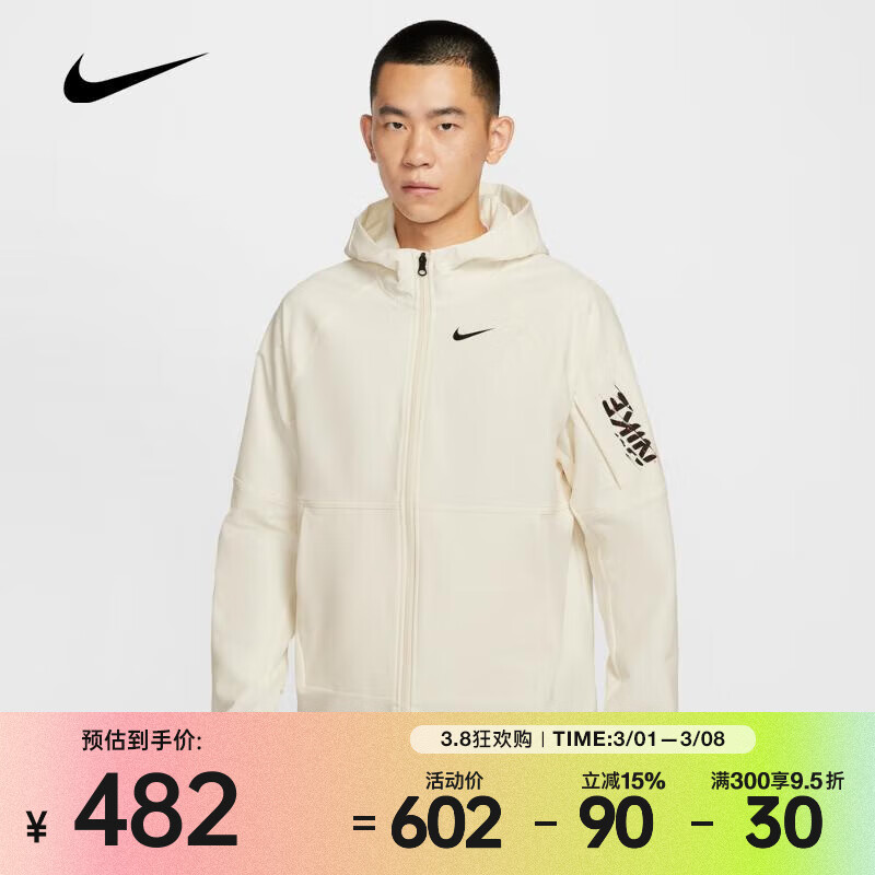 �Ϳˣ�NIKE�������˶���ñ�п����о�������˶��п� IM9359-133 L