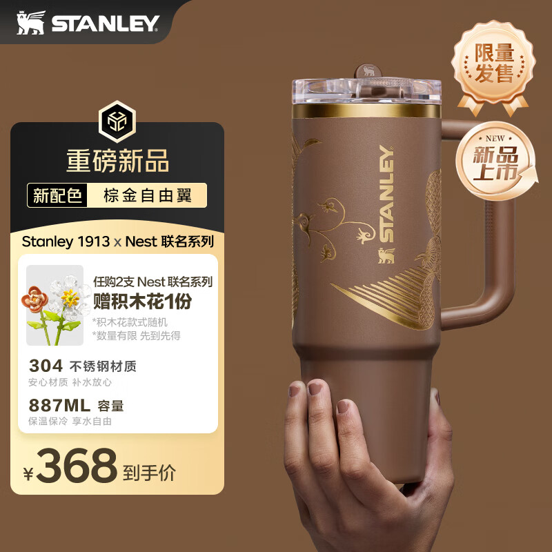 STANLEY���±�ˮ�����ް����ܱ�PRO���±��������������ŮŮ�������  ���ذ���Ʒ���ؽ������� 887ml
