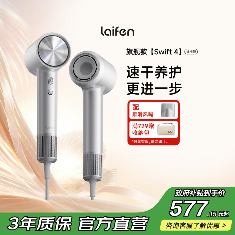 ��� Swift 4 �紵�� ��ɫ 577.15Ԫ(������)