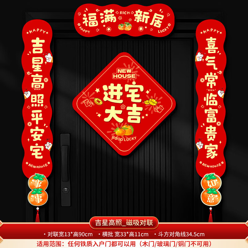 ��������������Ǩ�����뻧�����·������լ��ʽȫ�� �����Ǹ��ա��������� ��Ǩ����������ǿ�������š����װ