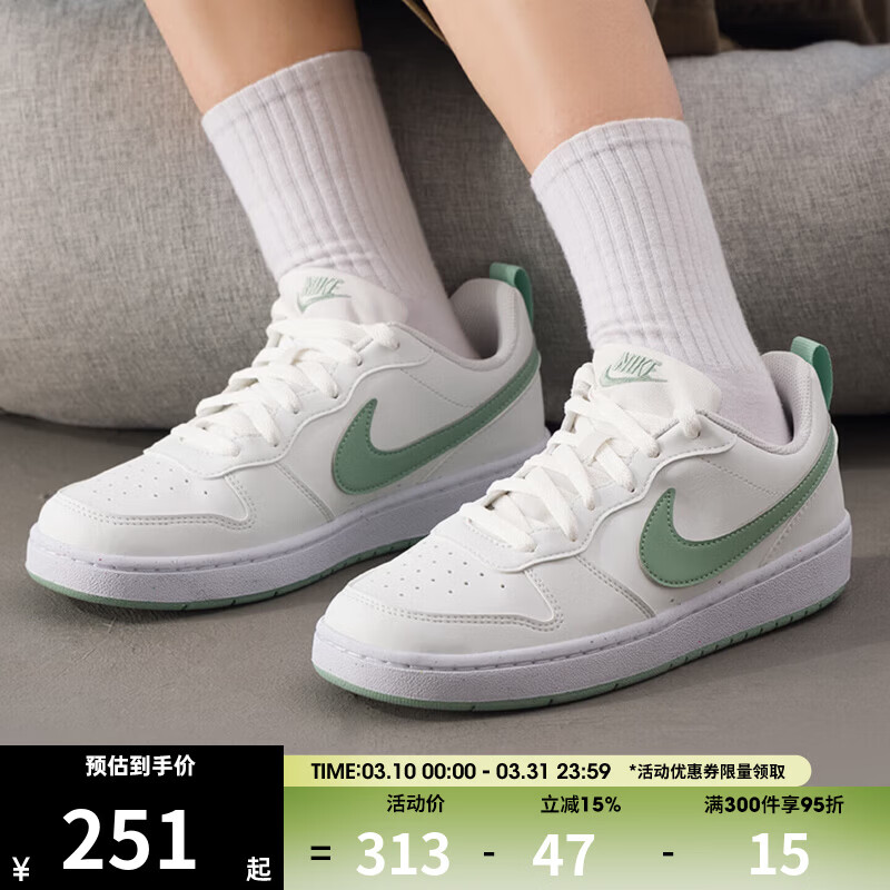 �Ϳˡ��ϲ���COURT BOROUGH LOW REʱ�����ʰ�Ь�˶�����ЬDV5456-130 DV5456-130 36.5 250.35Ԫ