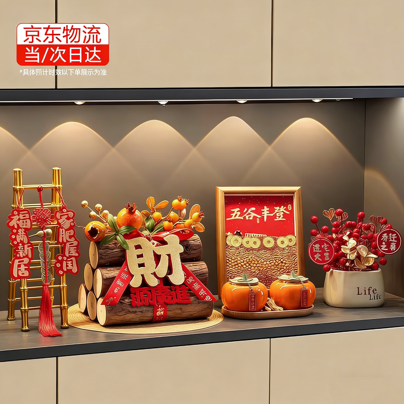 ��������BHM����Ǩ�¾ӱر���լ�����Ʒ��Ǩ֮ϲװ�β�����ʽ��Ʒ����ȫ�װڼ� �������ٷ��������¾ӡ�5����A��