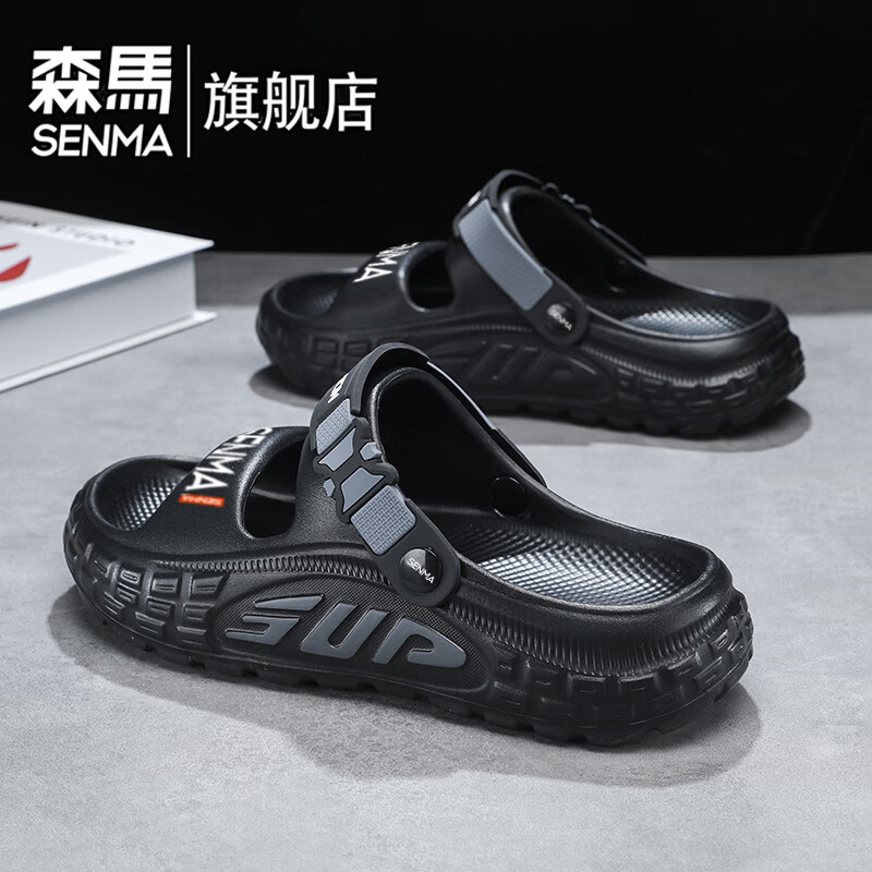 森馬凉鞋男夏季2026新款外穿轮胎底防滑耐磨拖鞋男两用开车运动沙滩鞋 黑灰【基础款】 38-39 【现货秒发】