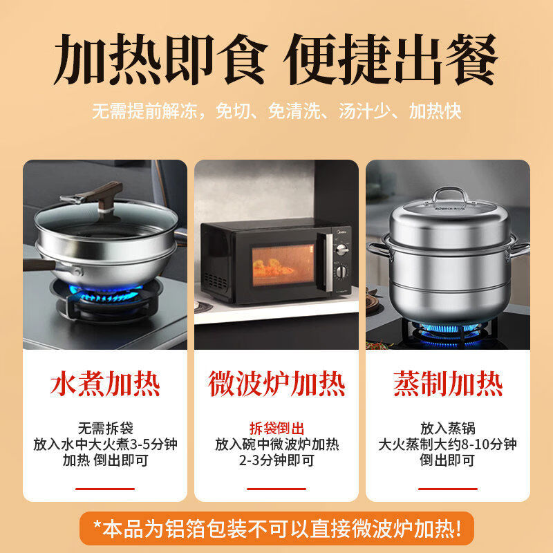 米小福常料理预制菜加热即食家用方便食菜肴外卖餐饮小碗菜 5款拌饭卤肉套餐830g