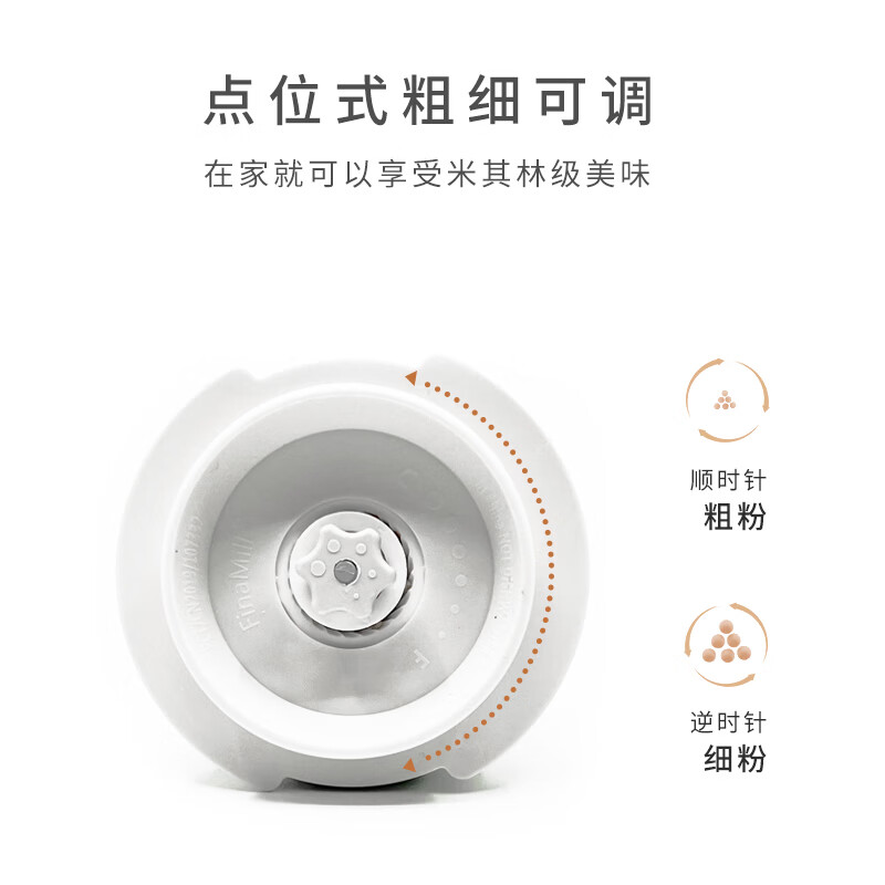 FINAMILL明星中餐厅款电动香料厨房研磨器家用黑胡椒海盐花椒磨粉机节日礼 充电款青柠绿套装