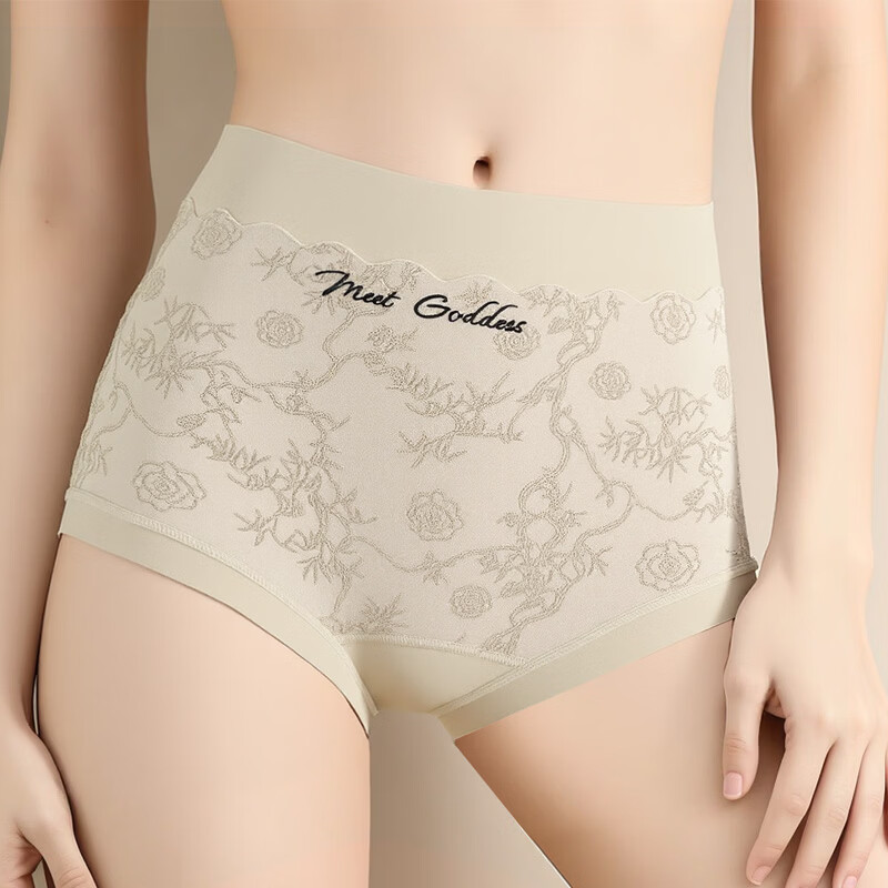 古今（GUJIN）内裤女士高腰收腹无痕不夹臀三角裤亲肤透气舒适吸湿排汗2026新 粉底肤+灰白 高腰提臀 2条 M 推荐体重70-110斤