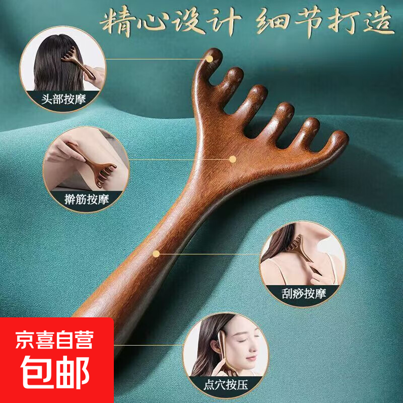 两用鹿角梳头部颈椎按摩仪养生头疗梳刮痧经络疏通头皮放松减压腰背按摩器穴位理疗脸部提拉送爸妈 鹿角一只装