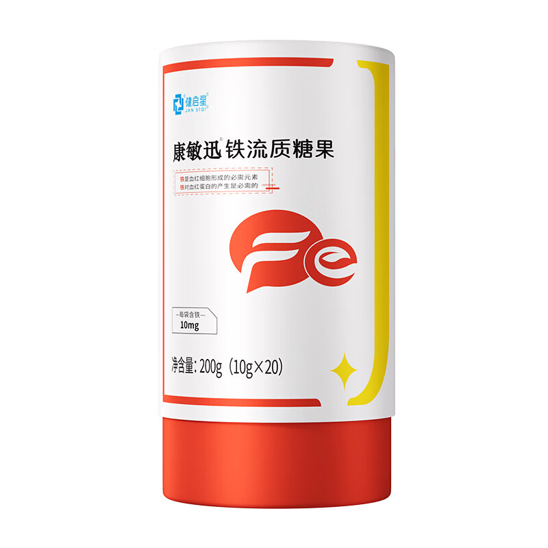 康敏迅健启星铁流质糖果 儿童液体铁甘氨酸亚铁维生素C 低聚果糖益生元 【多个妈妈选择】 20袋*3罐