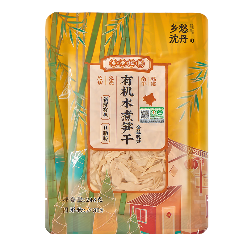 �� �����л�ˮ����� 248g*1�� �������� �峴����·����� 9.9Ԫ