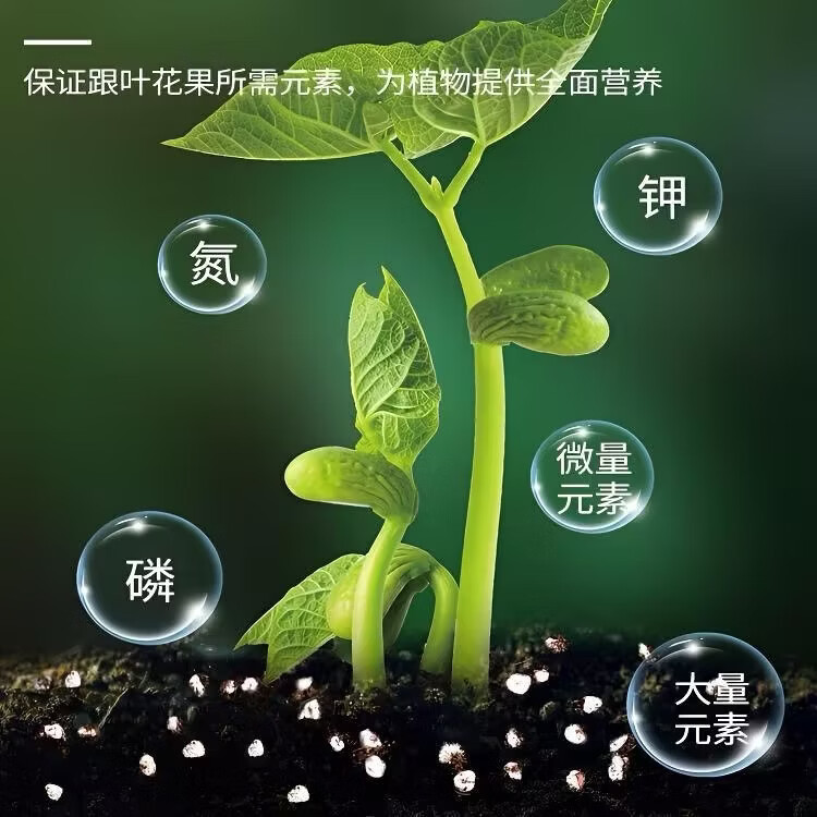 育苗专用土育苗营养土基质土营养杯种蔬菜有机肥料播种用土种植土 10斤